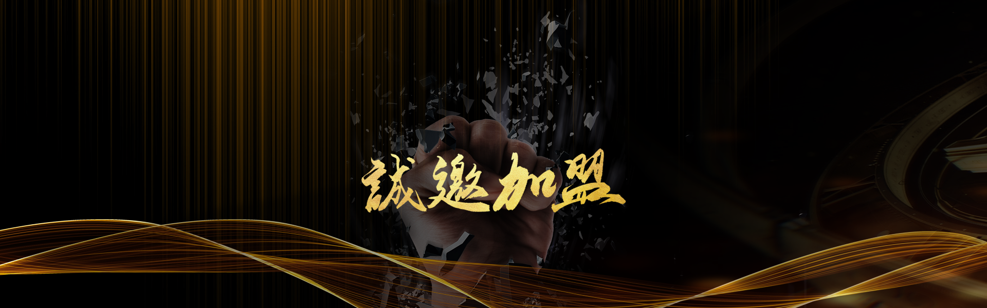 招商專欄