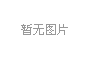 煥采靚膚系列