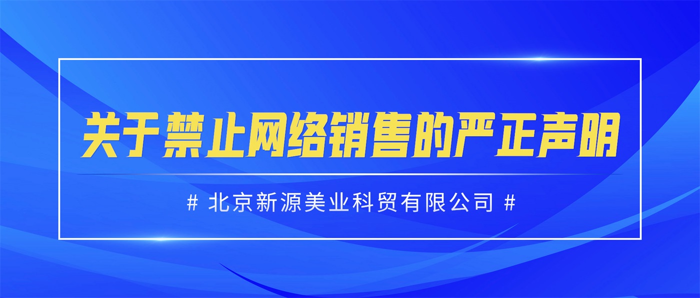 攝圖網(wǎng)_402147056_banner_簡約科技風(fēng)背景（非企業(yè)商用） - 副本.jpg